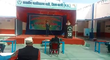 शासकीय महाविद्यालय बरही में आज 06/02/23 को महिला सशक्तिकरण पर शिवलाल पाठक अपने विचार व्यक्त किए #shivlalpathak