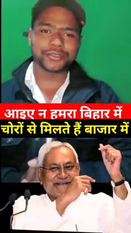आइए न हमरा बिहार में चोरों से मिलते हैं बाजार में.. #deshinews #factwithguruji