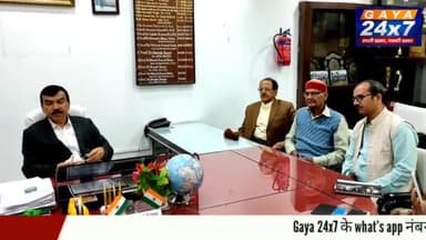8 फरवरी को गया कॉलेज 80 वें स्थापना दिवस समारोह रंगारंग कार्यक्रमों की प्रस्तुति
#GayaCollegeGaya #GayaCollege