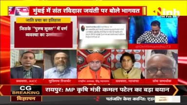 डॉ. हिमांशु द्विवेदी चर्चा : 'पंडित' पर लड़ाई 'जाति' कहां से आई ? #MohanBhagwat #SunilAmbekar #RSS #CastePolitics #MohanBhagwatstatement #BJP #Congress #SwamiPrasadMaurya #DigvijaySingh