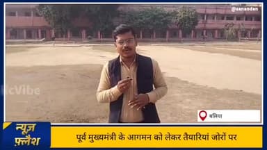 जनपद बलिया में कल पूर्व मुख्यमंत्री अखिलेश यादव का होगा आगमन पीड़ित परिजनों से करेंगे मुलाकात #akhileshyadavsamajwad