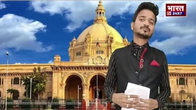 ऐसा है यूपी के CM योगी आदित्यनाथ का इटावा जनपद के बम्होरा का सरकारी स्कूल
#yogi_adityanath #aslamansari018