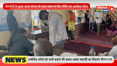 चौमूं: खेजरोली में भूजल अटल योजना के प्रचार प्रसार के लिए मीटिंग का आयोजन किया गया जिसके मुख्य अतिथि श्री मदन बाबाजी #Khejroli @Mukeshsainikhejroli #India ruralnews