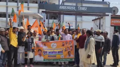 छात्र एवं युवा विरोधी सरकार #महाठगबंधन सरकार के विरोध में भारतीय जनता युवा मोर्चा ने निकाला आक्रोश मार्च।