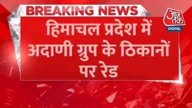 काश मोदी जी में भी अपने परम मित्र अडानी के खिलाफ जांच के आदेश देने की हिम्मत होती!
#modijpcsedaromat