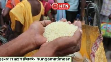 Ration Card New Update 2023: राशन कार्ड धारकों के लिए बड़ी खुशखबरी,
#cmyogisarkar