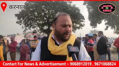 करनाल: CM के हैलीकाॅप्टर के लिए उजाड़ दिया गरीबों को #jantakiawaz #ravindersarpanch