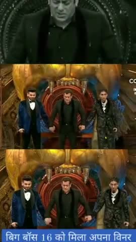 बिग बॉस 16 को मिला अपना विनर | शिव ठाकरे को हराकर MC Stan  बने विनर 
#bigboss16 #bb16 #Mcstan #salmankhan