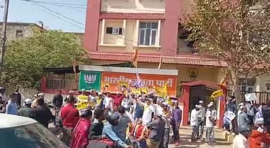 #ModiAdaniBhaiBhai के खिलाफ़ रांची में भाजपा प्रदेश कार्यालय के बाहर आम आदमी पार्टी झारखंड का ज़ोरदार प्रदर्शन।