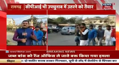 धनंजय कुमार पुटूस - क्रम संख्या 09 (फोन चार्जर छाप)
-----
#रामगढ़_विधानसभा
#धनंजय_कुमार_पुटूस #DhananjayKumarPutush #आपके_लिए_आपका_पुटूस #ApkeLiyeApkaPutush #RBSS #news