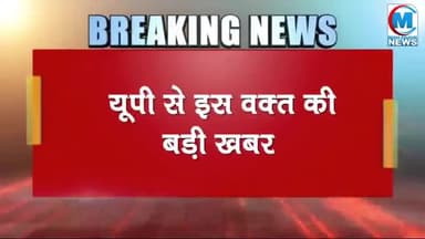 सपा विधायक अब्दुल्ला आजम की विधायकी छीनी गई उपचुनाव के ऐलान खबर आई #उपचुनाव#राजनीति#वाराणसी#यूपी#गाजीपुर#सकलडीहा#चंदौली