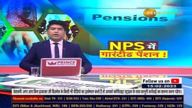 #NPS में गारंटीड #Pension देने पर हो रहा विचार लास्ट सैलरी का 50% पेंशन देने पर विचार क्यों नई #PensionScheme