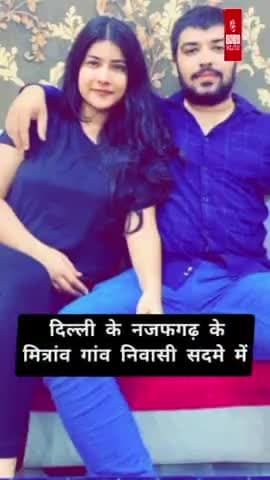 एक ढाबे के फ्रिज से एक महिला का शव बरामद | न्यूज़ आउटलुक
#Crime #Delhi #Fridge #Lady #Deadbody #trending