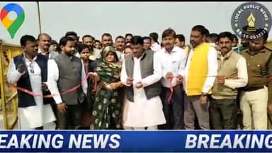 विधायक मनोज कुमार यादव ने किया गोवर्धन गैस प्लांट का उद्धघाटन।
#localpublicnews