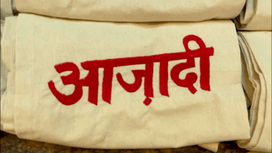 #आज़ादी #महिलासशक्तिकरण #selfemployment #bag #झोला #clothbag