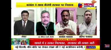 भाजपा मध्यप्रदेश #विकास_यात्रा, #गरीब कल्याण की #योजनाओं एवं 19 फरवरी को होनी वाली शिवराज #मंत्रिमंडल बैठक पर अपना पक्ष रखा । BJP Madhya Pradesh