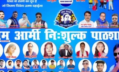 भीम आर्मी नि:शुल्क पाठशाला सहगवां
#bhim_army_founder_vijay_kumar_azad @bhimarmychief @bharatkiawaaz @bhagyodaysandesh079