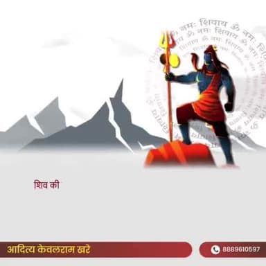 आप सभी को महाशिवरात्रि की हार्दिक शुभकामनाएं।
#HappyMahaShivratri