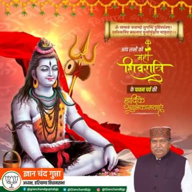 नमामीशमीशान निर्वाण रूपं, विभुं व्यापकं ब्रह्म वेदः स्वरूपम् ।
निजं निर्गुणं निर्विकल्पं निरीहं, चिदाकाश माकाशवासं भजेऽहम् ॥
आप सभी को महाशिवरात्रि की हार्दिक शुभकामनाएं।
#HappyMahaShivratri