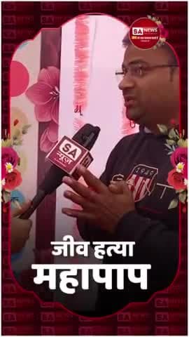 चूरू: #SantRampalJiBodhDiwas
संत रामपाल जी महाराज जी वर्तमान में विश्व में एकमात्र पूर्ण संत हैं जिनके अध्यात्मिक ज्ञान से पूर