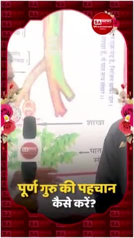 चूरू: #SantRampalJiBodhDiwas
संत रामपाल जी महाराज जी वर्तमान में विश्व में एकमात्र पूर्ण संत हैं जिनके अध्यात्मिक ज्ञान से पूर