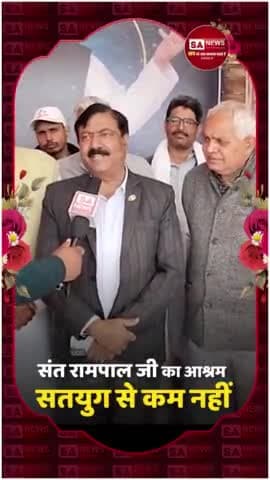 चूरू: #SantRampalJiBodhDiwas
संत रामपाल जी महाराज जी वर्तमान में विश्व में एकमात्र पूर्ण संत हैं जिनके अध्यात्मिक ज्ञान से पूर