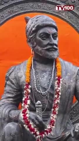 गौतम बुद्ध नगर: छत्रपति शिवाजी महाराज की 393वीं जयंती आज, देखें वीर योद्धा की कहानी
#shivaji #tv100 #latestnews