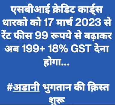 घुमारवीं:लोगों से पैसे कटेगी सरकार:#घुमारवीं #himachal pardesh#bharat#india#aaphimachal#kejriwal#delhi#adani#bjp#congress