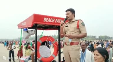 పెదగంట్యాడ: సముద్ర స్నానాలకు పోటెత్తిన భక్తులు.. భారీ ఎత్తున బందోబస్తు ఏర్పాటు చేసిన పోలీసులు