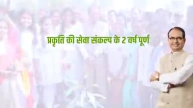 वायूनां शोधकाः वृक्षाः रोगाणामपहारकाः।
तस्माद् रोपणमेतेषां रक्षणं च हितावहम् ।।
#OnePlantADay