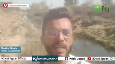 छोटी नदी बनी गांव के किसानों का सहारा, बचता हैं किसानों का सिंचाई खर्च | 
#Pond #Irrigation #irrigation