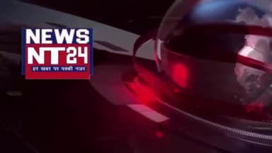 पैरा मेडिकल स्टाफ एवम् डॉक्टरों की सूझ बूझ से बची बच्चे की जान
#newsnt24 #Basti #medicalcare #paramedical #bastinews