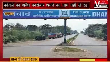 #मैं दलित #समाज से हू #इसलिए हमें #दबाने का प्रयास कर रहे हैं #केंदुआडीह थाना #प्रभारी श्री #सुरेंद्र_सिंह जी। कोयला #माफिया को #संरक्षण दे रहे हैं। थाना #प्रभारी को #निलंबित किया जाए