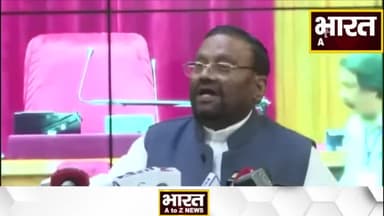 कानपुर: #UP Politics : महिलाओं -दलितों का अपमान से बचने धार्मिक मुद्दा नहीं - Swami Prasad Maurya... #swamiprasadmaurya