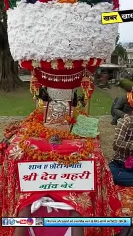 बैजनाथ: जिला कांगड़ा के बैजनाथ में भोले शंकर जी का प्रसिद्ध मंदिर में आये देवरथ। दिव्य दर्शन #bababalknath #shiv @khabarkhastv
