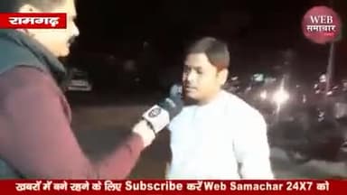 #रामगढ़_विधानसभा
#धनंजय_कुमार_पुटूस #DhananjayKumarPutush #आपके_लिए_आपका_पुटूस #ApkeLiyeApkaPutush #RBSS