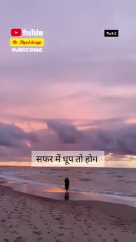 #solotravellerdipak
#dipakkumarsingh