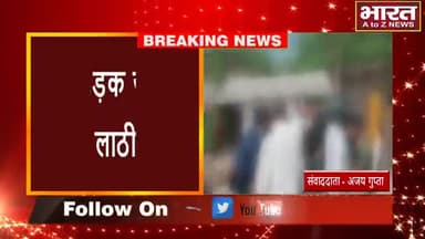 कानपुर: #कानपुर#बीच सड़क जमकर चले लाठी-डंडे#