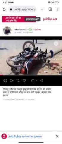 मंझनपुर: कौशांबी के मशहूर यूट्यूब पर
#दानिश 720