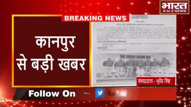 कानपुर: #कानपुर#बर्रा पुलिस ने गांजे का धंधा करने वाले आरोपी को किया गिरफ्तार