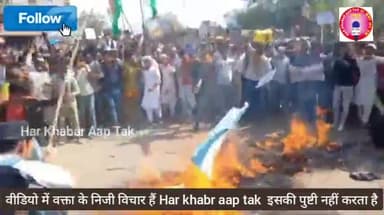 जुनैद नासिर हत्या के खिलाफ लाखों मेवाती सड़कों पर उतरे
#mewat #justiceforjuned #muslim #shamsulqamar #harkhabaraaptak