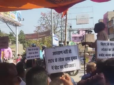 हाजीपुर: लोहार जाति को आरक्षण दो
location गांधी चौक. हाजीपुर #governmet of bihar