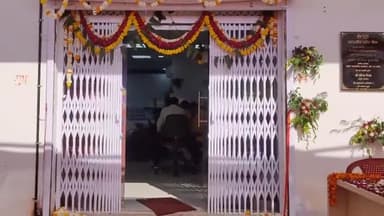 गुनौर: #सलेहा में भारतीय स्टेट बैंक के नवीन परिसर का हुआ उद्घाटन@
