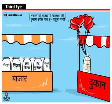 मोहब्बत की दुकान खोलने वाले भी मजहब देखकर आवाज उठाते हैं @rahulgandhi जी आपकी सरकार में मुस्लिमों के साथ ज़ुल्म हो रहा है और आप खामोश है
#ArrestJunaidNasirKillers
#StopTargetingIndianMuslims
#मोनू_मानेसर_को_गिरफ्तार_करो