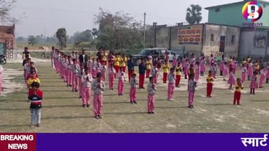 स्मार्ट मूव इंटरनेशनल स्कूल, लामीचौर में फ्री एडमिशन के साथ किताब, कॉपी तथाड्रेस नि:शुल्क दिया जा रहा है। #bhore #भोरे