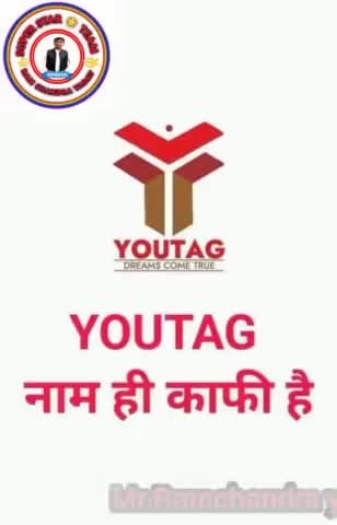 बेरोजगार युवाओं को रोजगार दे रही है ए कंपनी #youtag इस कंपनी में सभी लोग काम कर सकते है घर बैठे अपने मोबाइल फोन से