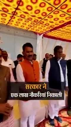 #गजब का करिश्मा # आजक्स कार्यक्रम भोपाल में युवा ने पुछा सवाल मन्त्री जी से