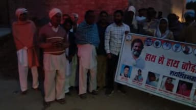 कांग्रेस के #हाथ_से_हाथ_जोड़ो अभियान के तहत आज रायसिंहनगर 26apd 30apd