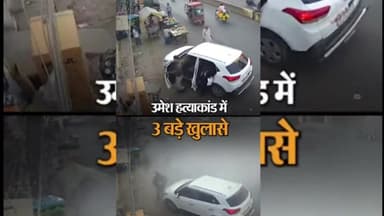 हत्याकांड में 6 नहीं #13 शूटर थे @
