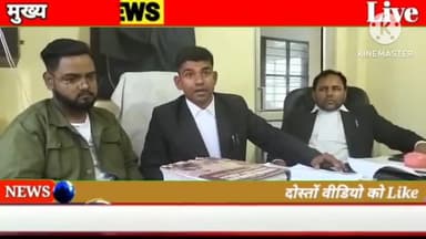 रूड़की: @#मशहूर प्लेबैक सिंगर के साथ धोखाधड़ी के मामले में न्यायालय के आदेश पर